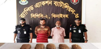 চুয়াডাঙ্গা জেলার আলমডাঙ্গা থানার মধুপুর গ্রাম হতে মাদকদ্রব্যসহ আটক ২ 2 arrested with drugs from Madhupur, marijuana dealer, drug dealer chuadanga, STV, samagro tv