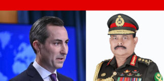 সাবেক সেনাপ্রধান আজিজ আহমেদের ওপর যুক্তরাষ্ট্রের নিষেধাজ্ঞা US sanctions on Bangladesh's former army chief Aziz Ahmed, STV, samagro tv, army chief aziz ahmed corrupted