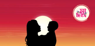 আজ বিশ্ব মা দিবস mothers day 2024, mom is love, respect all mother, greetings all mother