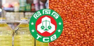 টিসিবির জন্য কত কোটি টাকার ডাল-তেল কিনবে সরকার?