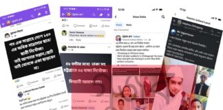 ৪৮ ঘণ্টায় ৩৫ শিশু নিখোঁজ, যা বলছে ডিএমপি 35 children missing within 48 hours in bangladesh ৪৮ ঘণ্টায় ৩৫ শিশু নিখোঁজ, যা বলছে ডিএমপি