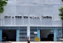 ঝিনাইদহে ২৫ বছর আগের হত্যা মামলার রায়, একজনের যাবজ্জীবন