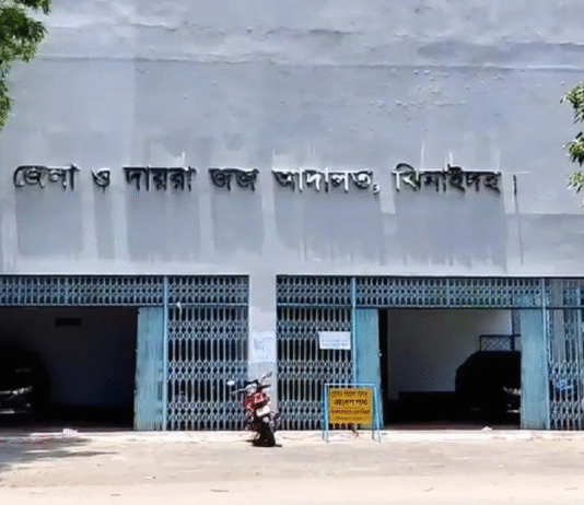 ঝিনাইদহে ২৫ বছর আগের হত্যা মামলার রায়, একজনের যাবজ্জীবন