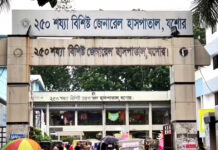 যশোরে করোনা আক্রান্ত হয়ে আইসিইউতে তিন দিনের ব্যবধানে তিনজনের মৃত্যু, পরিস্থিতি উদ্বেগজনক