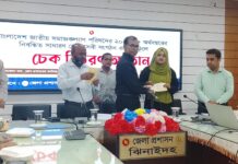 জাতীয় সমাজকল্যাণ পরিষদের অধীনে চেক বিতরণ অনুষ্ঠান